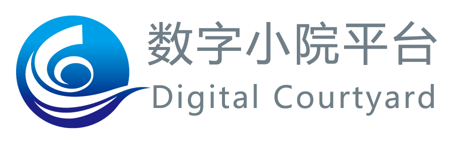 数字小院平台